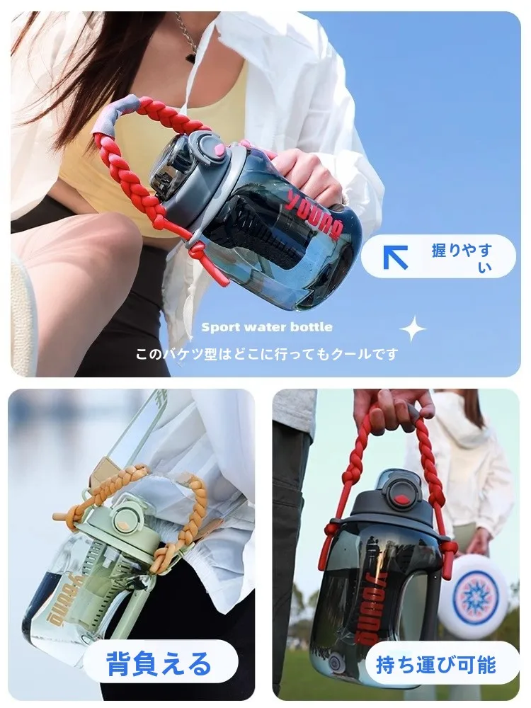 ストロー付き水筒を選ぶべきタイミングは？大人の日常に溶け込む、1L以上のビッグボトルの選び方