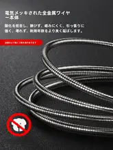 科必興 66W急速充電対応 Type-Cデータケーブル【不锈鋼・亜鉛合金・6A対応・ペット防止設計】