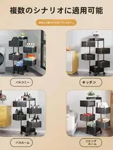 360度回転キッチン収納ラック【多層・野菜用・キャスター付き】（セットアップ対応）