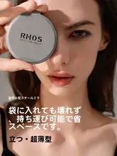 RHOS ミニ化粧鏡【携帯用・スタンド付き・レザー・ステンレス製】