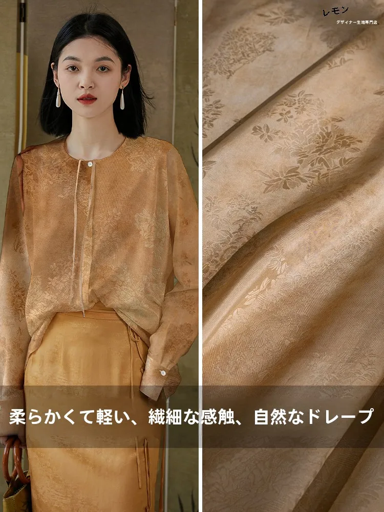 天絲ライセール生地：しっかりした透け感と通気性を実現する中国風カーキ色服