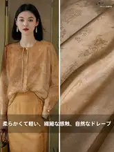 カーキ色 天絲ライセール生地【しっかりした透け感・しわになりにくい・通気性】