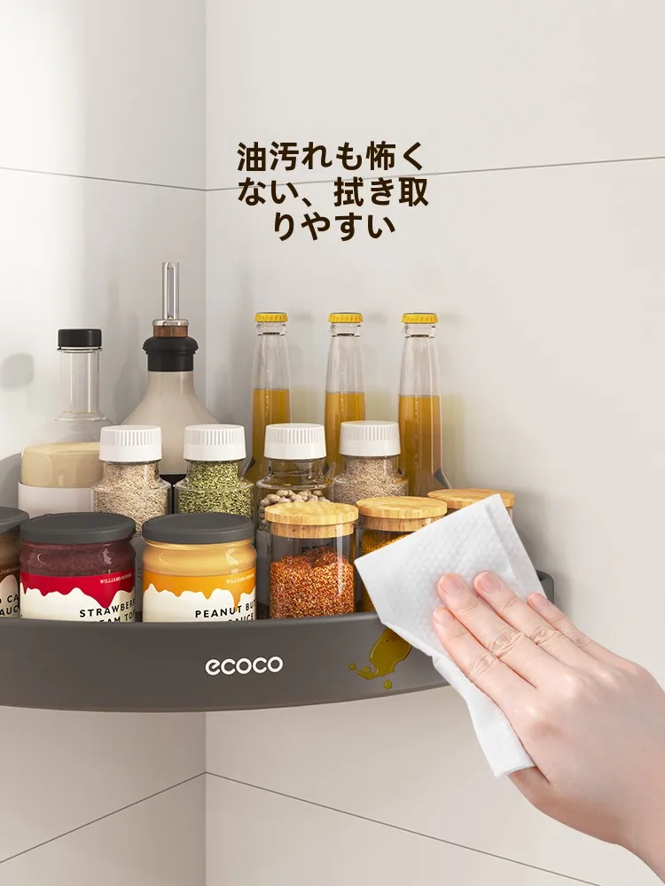 穴あけ不要の壁掛けコーナー調味料ラック：北 欧風のキッチン収納に最適な多機能置物架