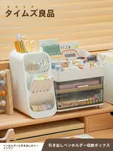 大容量引き出し式斜め挿しペンホルダー【オフィス・学生用デスク・マーカー収納】