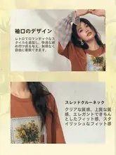 デザイン性のある重ね着風長袖Tシャツ【女性用・春向け】（セットアップ対応）