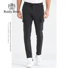 秋冬用 メンズファッション ニットカジュアルパンツ【ストレッチ・フィット】