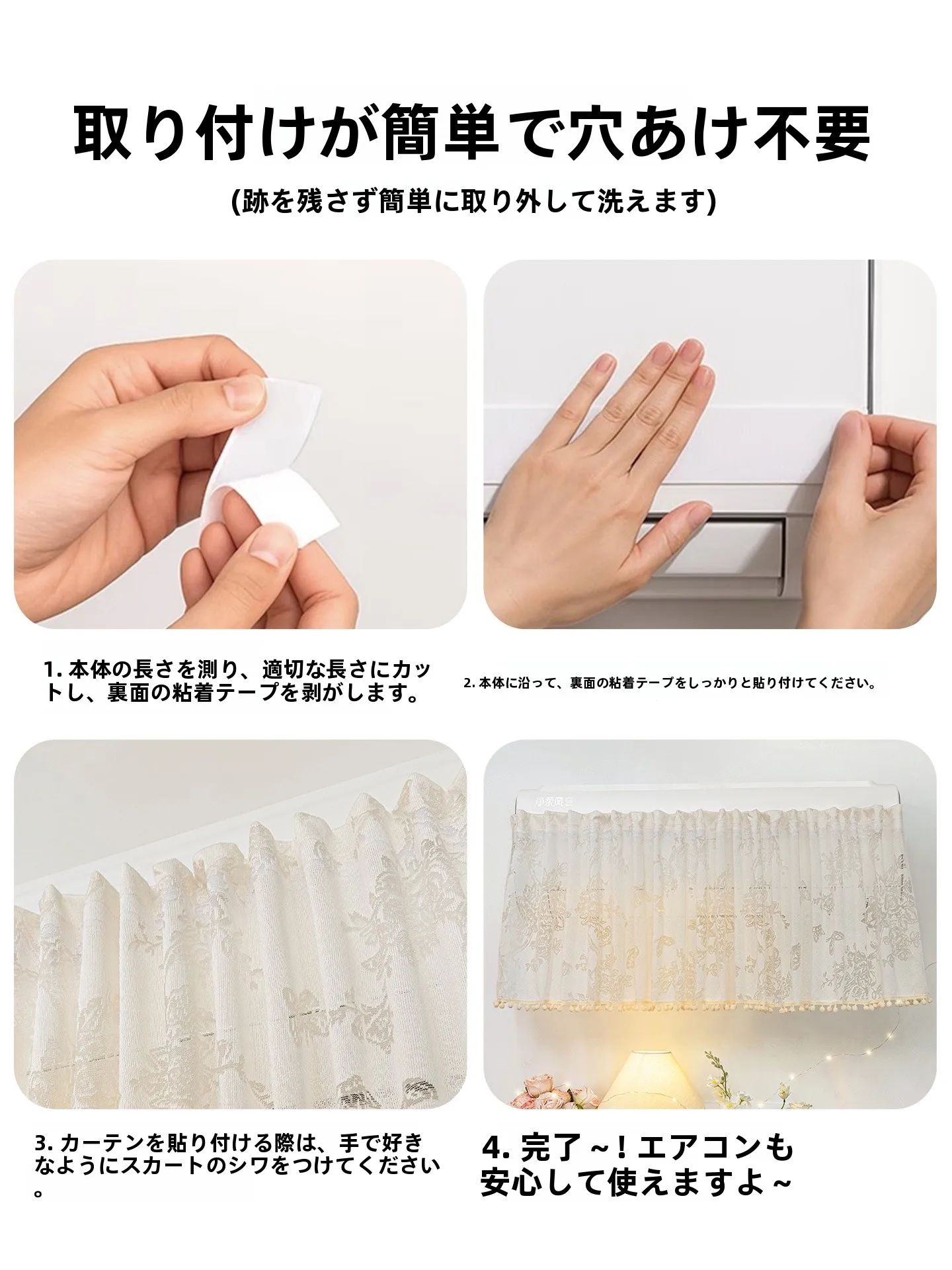 エアコン室外機日除けすだれ：防塵・防結露・おしゃれデザインの実用性と設置ガイド