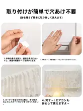 エアコン風よけカーテン【防塵・防結露・おしゃれデザイン】