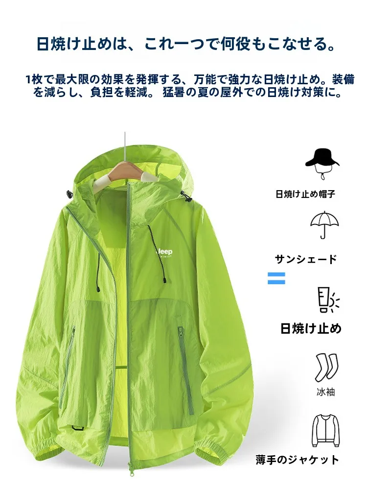 女性用冷感UVカットスキンジャケット：夏用軽量透湿バイクファッションの実用性解析