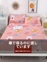 全包型マットレス保護カバー【防滑・汚れ防止・学生用】（セットアップ対応）