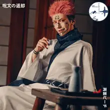 呪術廻戦コスチューム【両面宿傩・和服浴衣・フルセット】（セットアップ対応）