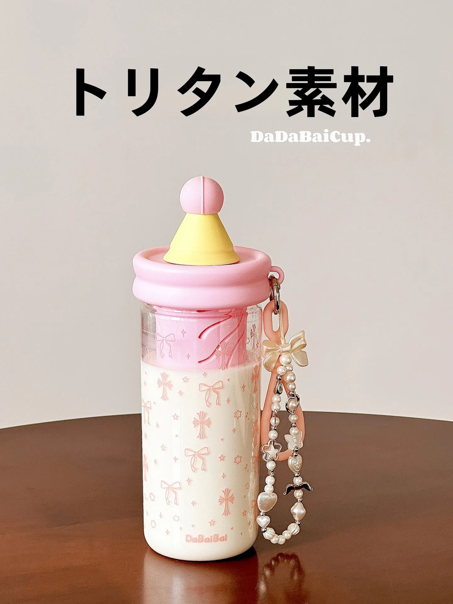 おしゃれなリボン付きストロー水筒：出産祝いに最適な学生向け大容量タイプ