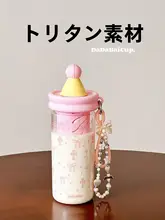 トライタン製 おしゃれなリボン付きストロー水筒【大容量・学生向け・夏用】