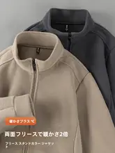 極上の柔らかさのフリース立襟ジャケット【秋冬用・レトロデザイン・保温性あり】
