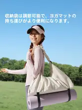 umay 乾湿分離機能付きフィットネスバッグ【女性用・トート・カジュアル・ショルダータイプ・ヨガマット収納可・水着用収納】