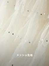 シースルーのダイヤモンド装飾が施されたAラインスカート【シンプルで優しいデザイン】（セットアップ対応）