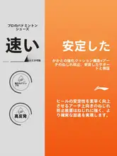 バドミントンシューズ【安定した保護・男女兼用・プロ競技用】
