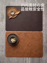 高級感ある防水耐熱テーブルマット【クリエイティブヴィンテージデザイン】