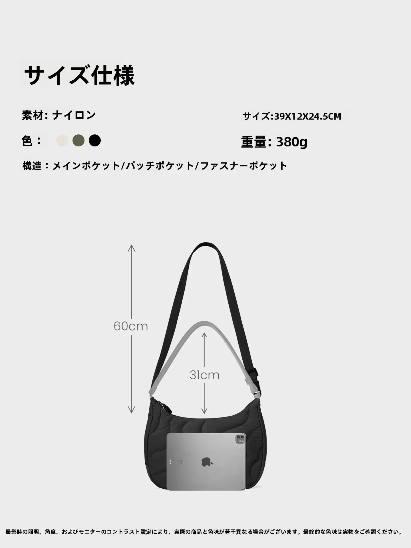 iPad Pro ショルダーバッグ：女性向け軽量通勤用のシンプルデザインが実用性を実現
