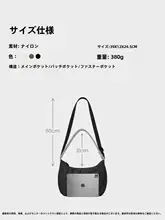 シンプルなショルダーバッグ【大容量・軽量・通勤用・iPad対応】