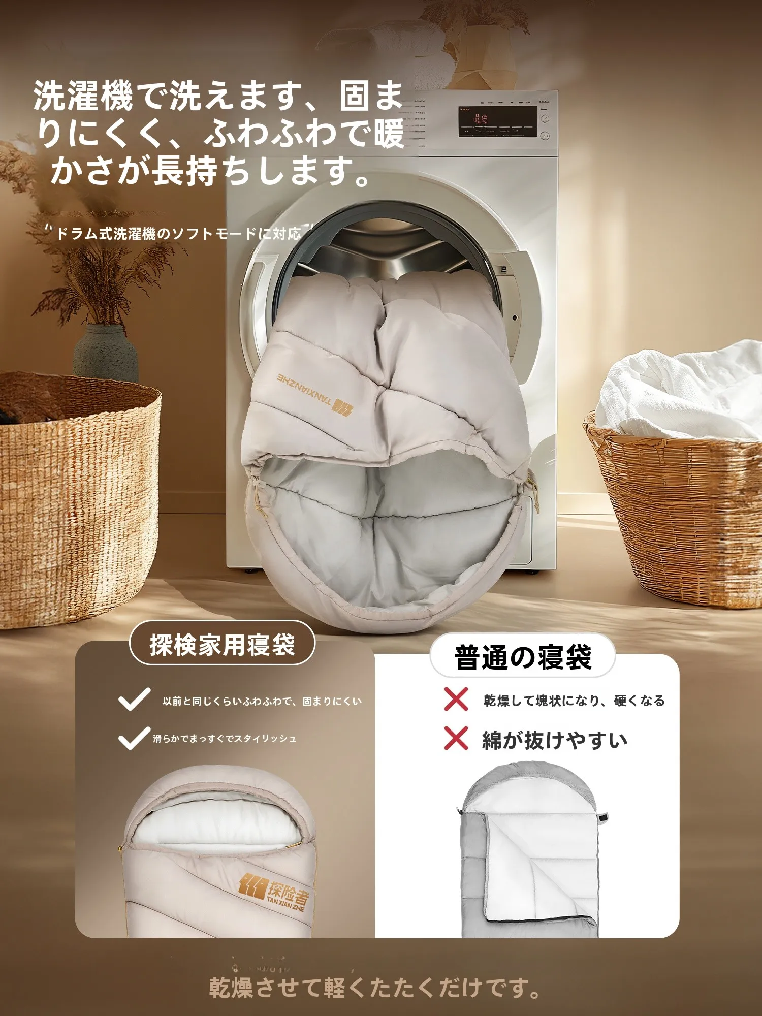 11月キャンプで寒さに強い寝袋を選ぶべきポイントは？