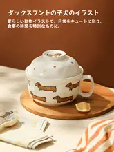 かわいいデザインの大口径ラーメンボウル【ハンドル付き・オフィスや寮用】