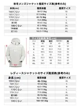 白色の防水アウトドアジャケット【防風・ボア付き・厚手・登山用】（セットアップ対応）