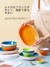 ezicok 陶製ボウルセット【朝食用・多用途・フルーツ・サラダ用】