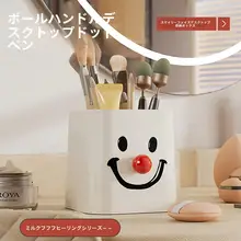 デザイン性の高いペン立て【大容量・デスク収納・オフィス・子供向け】