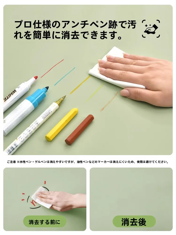デスクワークで目が疲れにくい環境をつくるには？子供用デスクマットの選び方を徹底解説