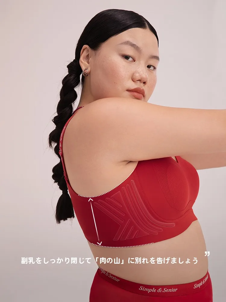 ブラジャー替え時、後ろ姿に自信をもたらすには？