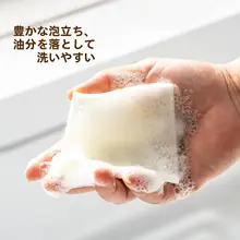 使い捨てナノスポンジクリーナー【台所用・洗剤不要・茶碗や鍋の汚れ取り】