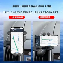 フォード エッジ用 タム 車載スマホホルダー【クリンチタイプ・ナビ用・設置簡単】
