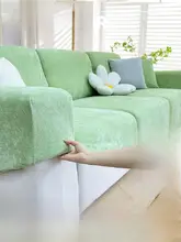 猫の引っ掻き防止！全包型ソファカバー【シャギー生地・滑り止め付き・汎用性】