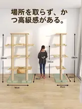 キャットタワー一体型キャットハウス【斜めタワーデザイン・天然木製】