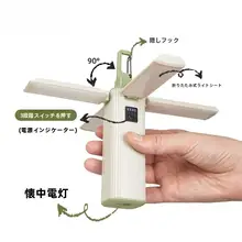 CLS 多機能LEDキャンプライ  ト【長持ち・折りたたみ式・テント用・雰囲気作り】