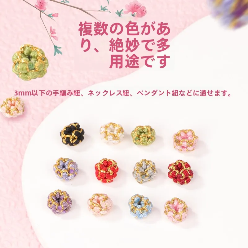 つなぎアレンジに悩むなら、この1つの手作りブレスレットが救う理由は？