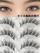自然な仕上がり！狐系斜め飛びタイプのフェイクまつげ【超細梗・片付け自在・ナチュラルリップ】