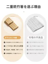 Suncha 滑らない炭化竹製箸【無塗装・無ワックス・家庭用】