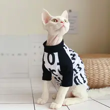 スフィンクス用 春夏用無毛猫服【純綿・保温・快適】