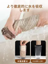 吸水性に優れたキッチンクロス【洗いやすい・毛が抜けにくい・油が付着しにくい】