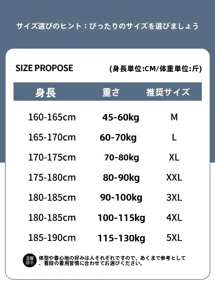 メンズスウェットパンツ 2026年 ファッショントレンドとしてのゆったりデザインとドローストリングの実用性
