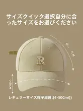 ベージュのロゴ入りキャップ【広めのツバ・大顔に最適・ハードトップ】