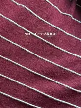 レトロ条纹ニットセーター【ワインレッド・春用】とチノパンツ【アイスブルー・大きいサイズ・コーディネート対応】