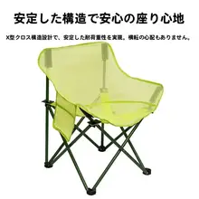 アウトドア折りたたみ椅子【メッシュ・持ち運び便利・キャンプ・ビーチ・釣り用】