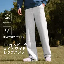 春季 クラシックデザインの メンズ ワイドレッグパンツ【アメリカンスタイル・ストレートフィット】