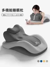 多機能の俯卧位枕【ベッド用・スマホ・映画鑑賞対応・大きな背当て】