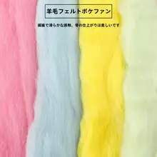 DIY用フェルト羊毛【初学者向け・5g・黒白灰の毛糸セット】