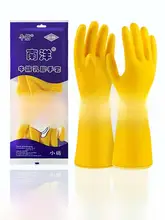 南洋牛筋製の厚手ラテックス手袋【防水・家事・キッチン用】