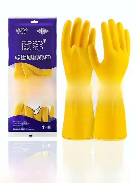 南洋牛筋製の厚手ラテックス手袋【防水・家事・キッチン用】